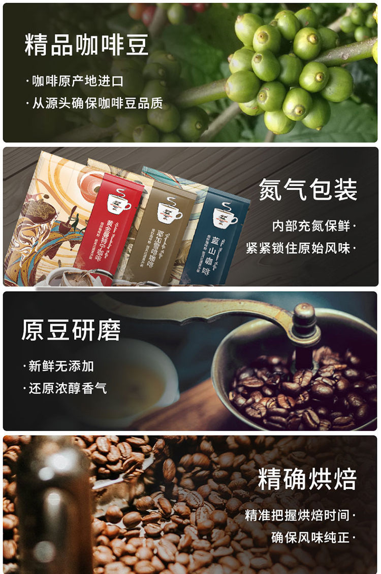 漫步情怀-蓝山 (2)